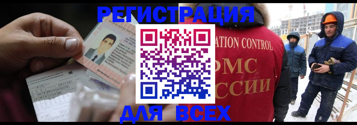 прописка для военкомата в Карелии